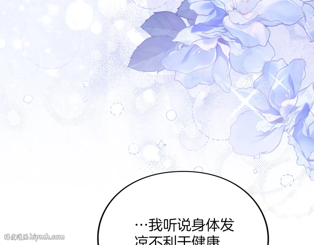 第18话 和好 第128页