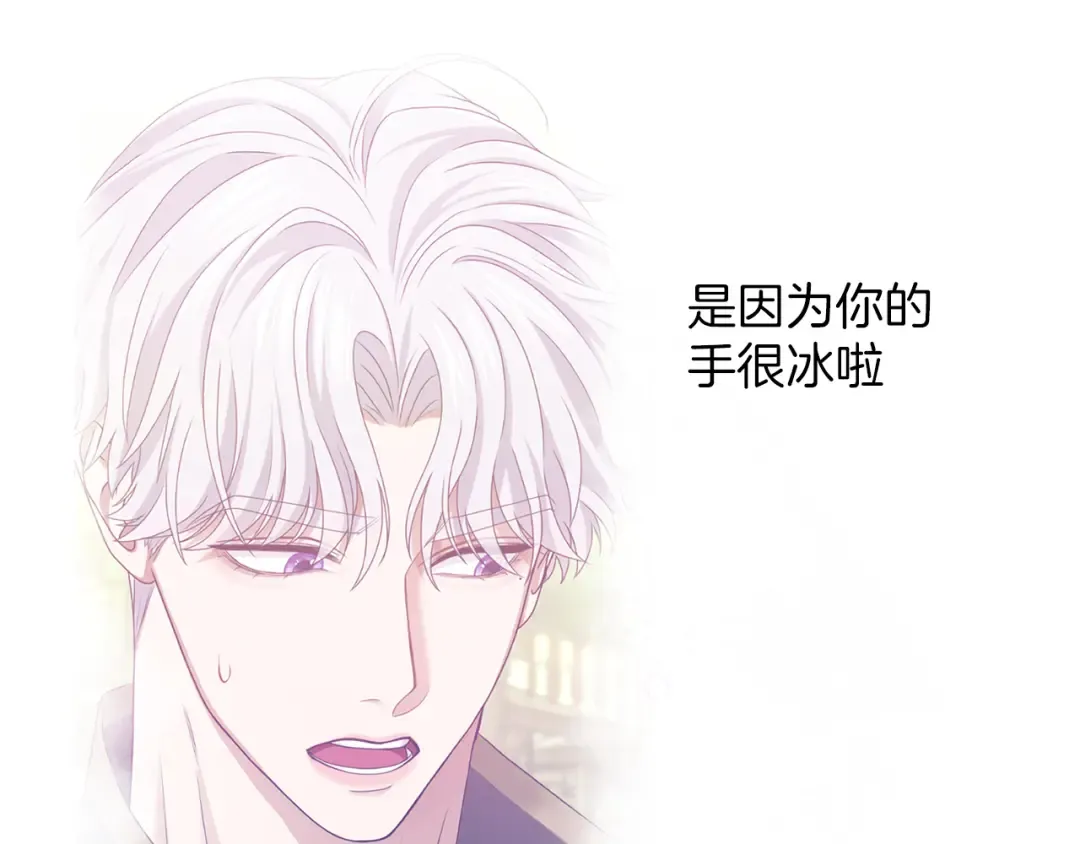 第18话 和好 第131页