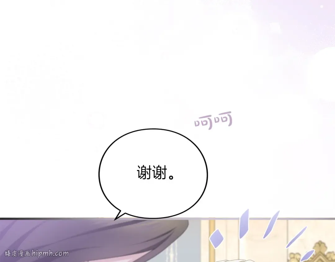 第18话 和好 第136页