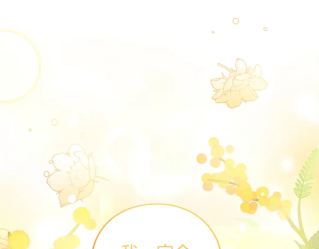 第18话 和好 第138页
