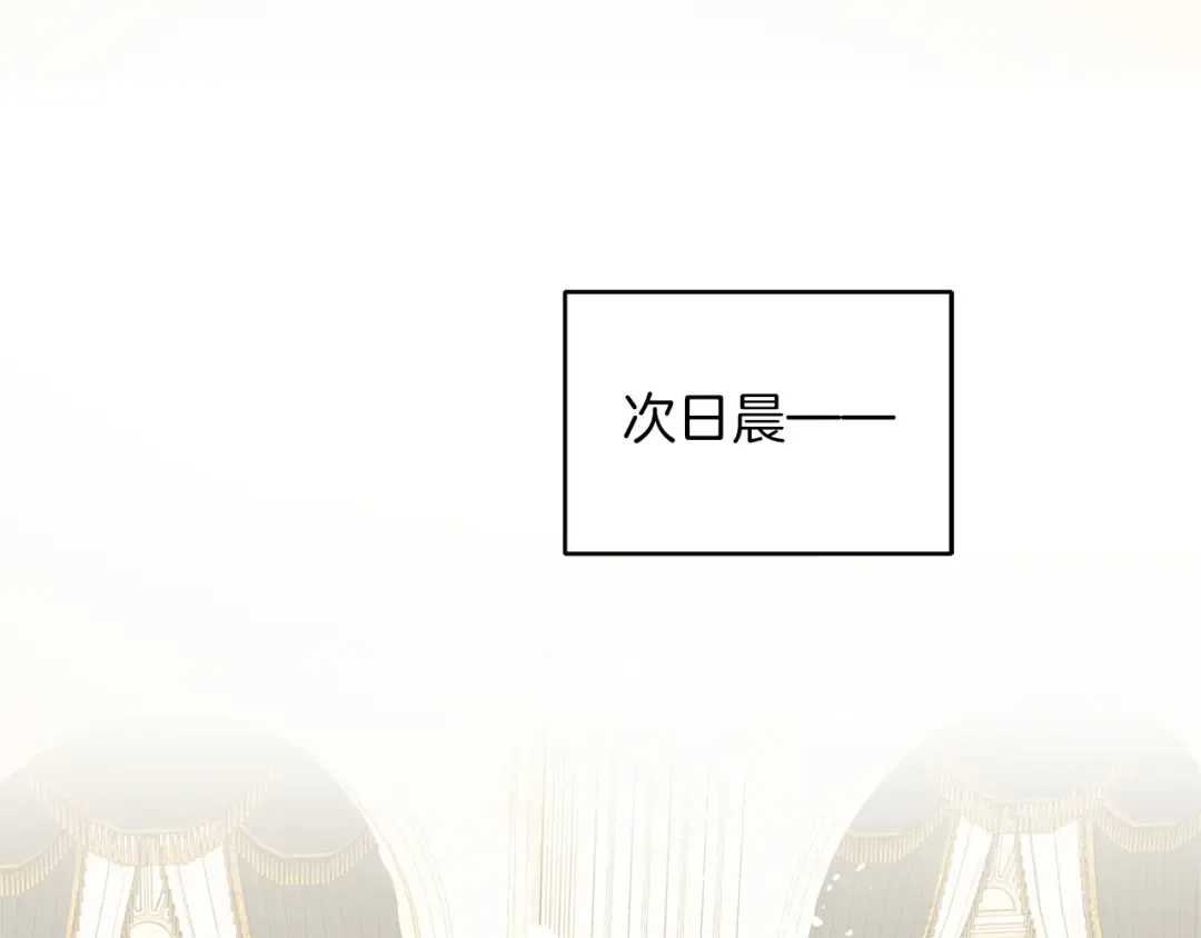 第18话 和好 第146页