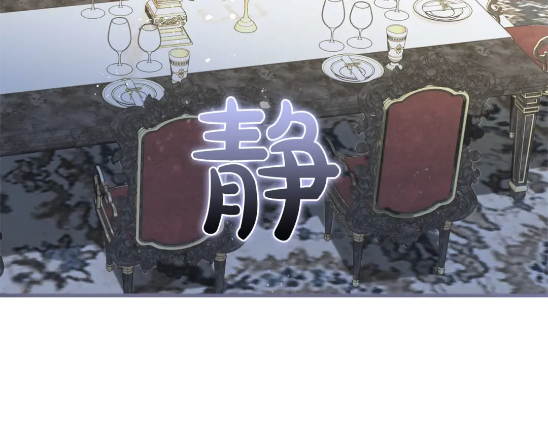 第18话 和好 第148页