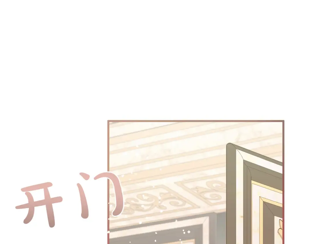 第18话 和好 第155页