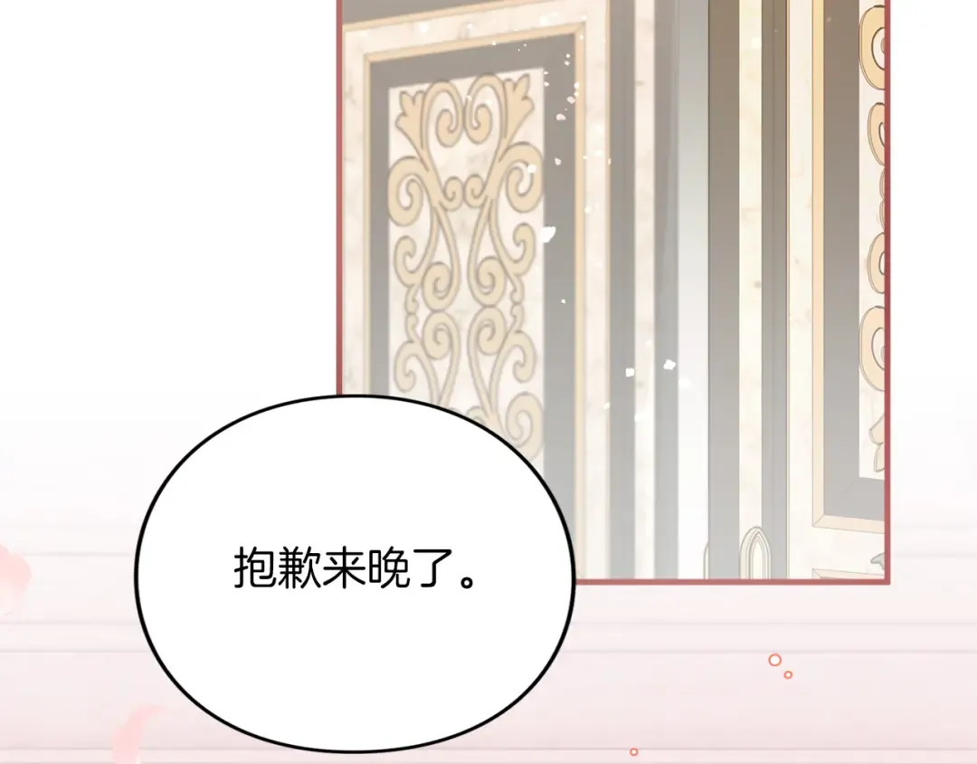 第18话 和好 第156页