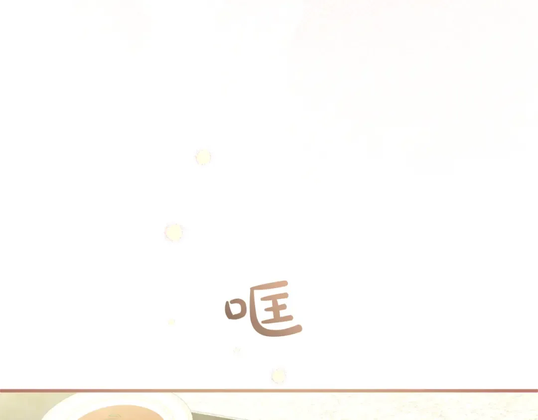 第18话 和好 第167页