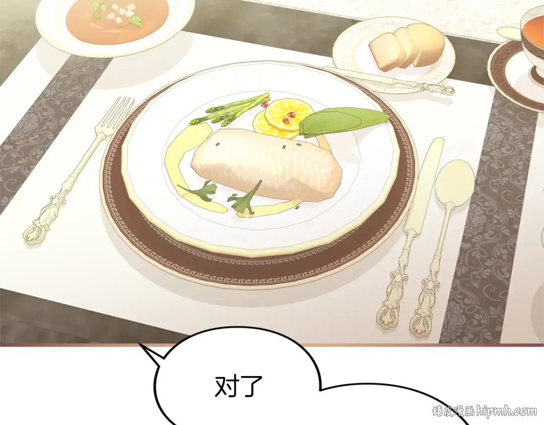 第18话 和好 第168页