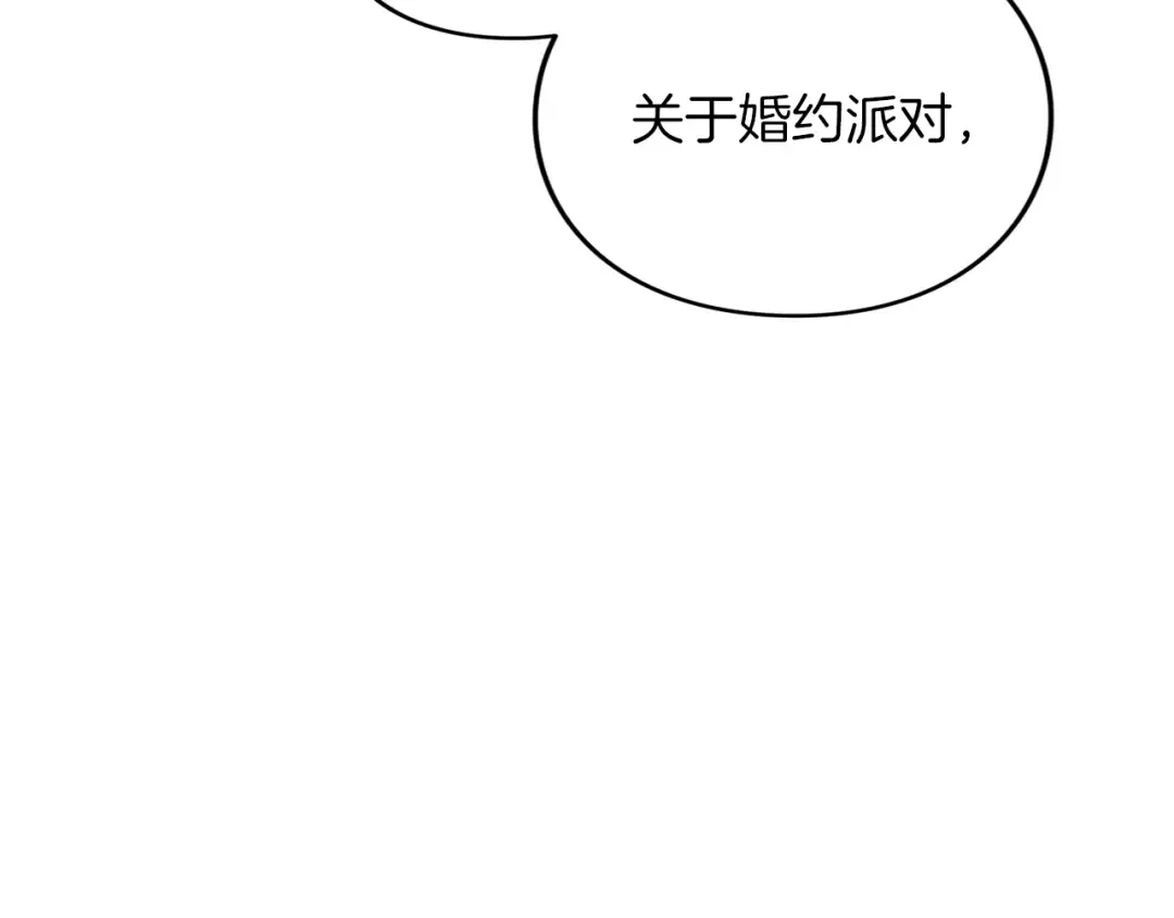 第18话 和好 第169页