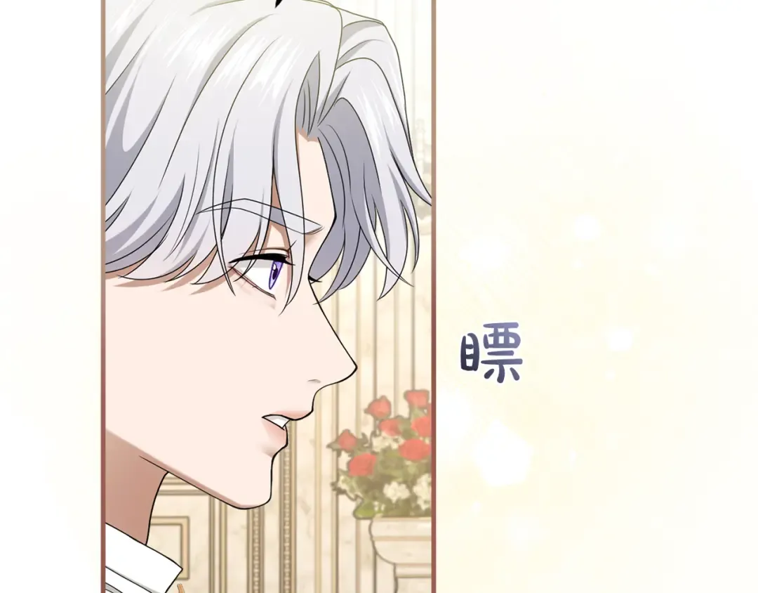 第18话 和好 第174页