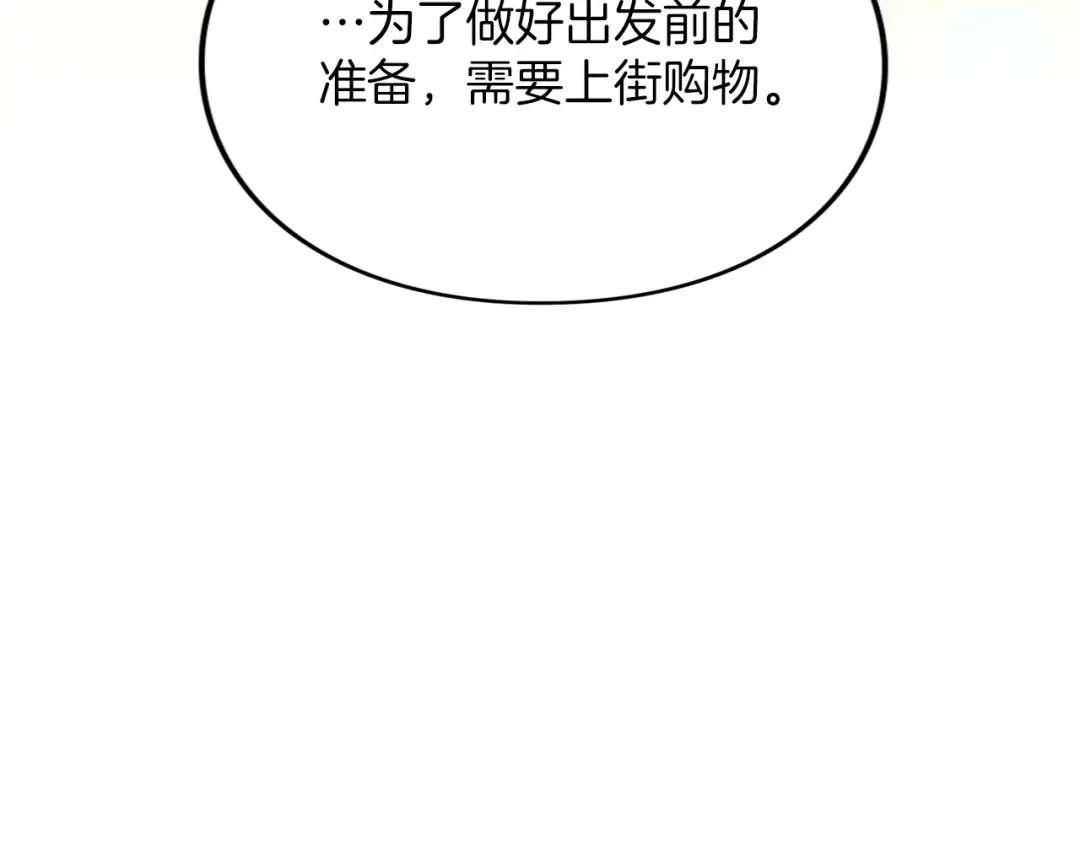 第18话 和好 第178页