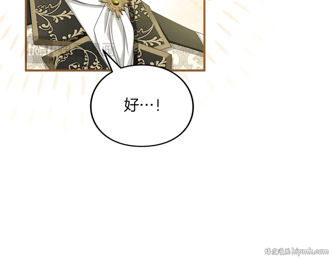 第18话 和好 第184页