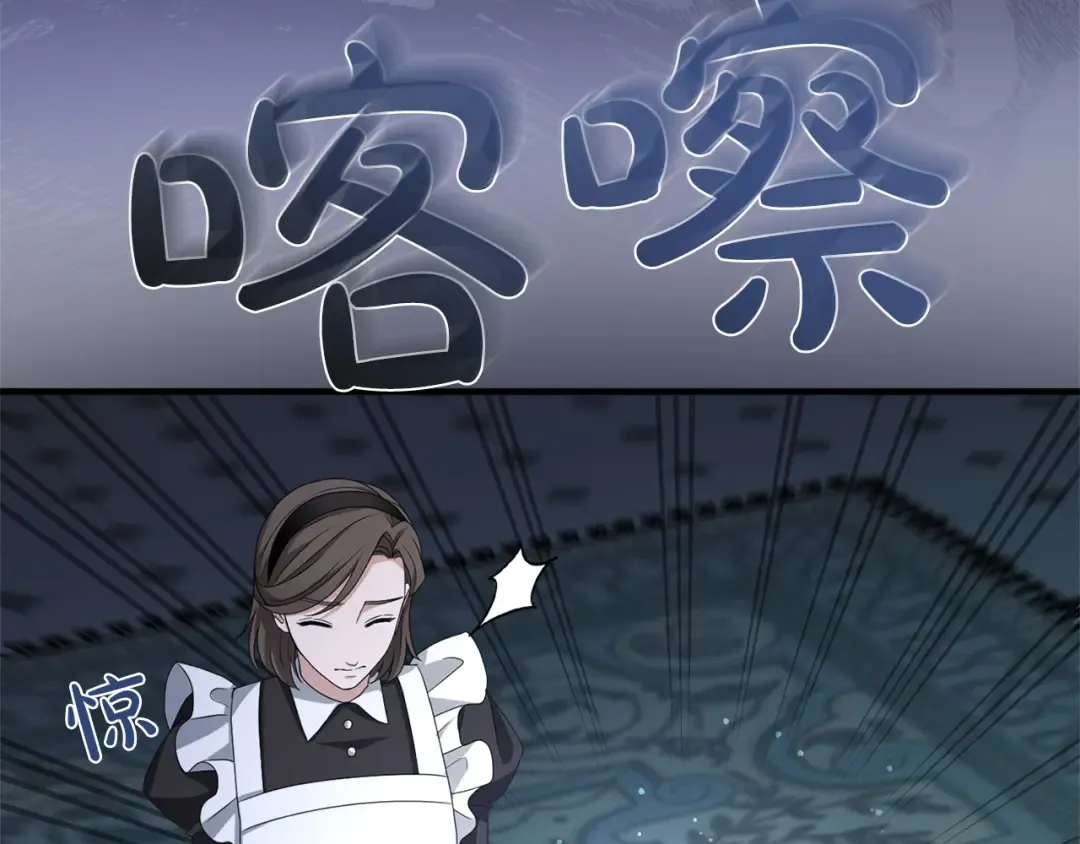 第18话 和好 第195页
