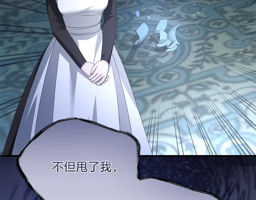 第18话 和好 第196页