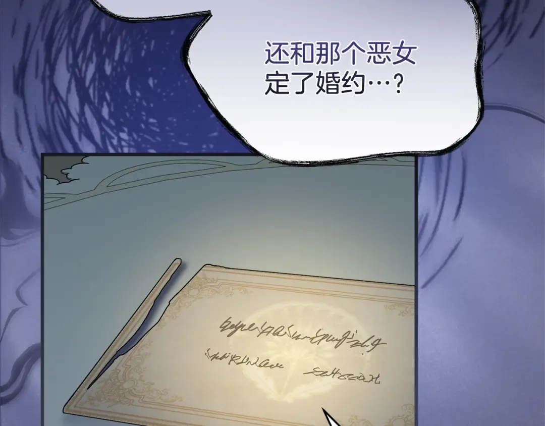 第18话 和好 第197页