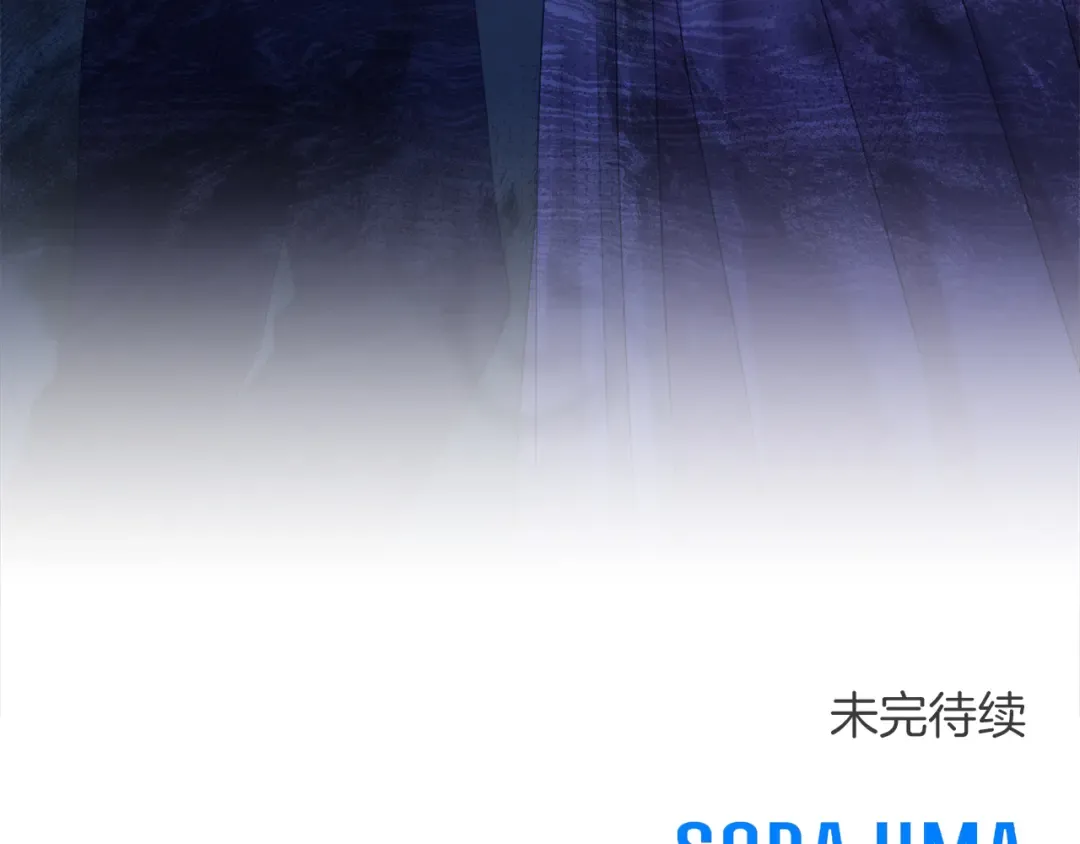 第18话 和好 第206页