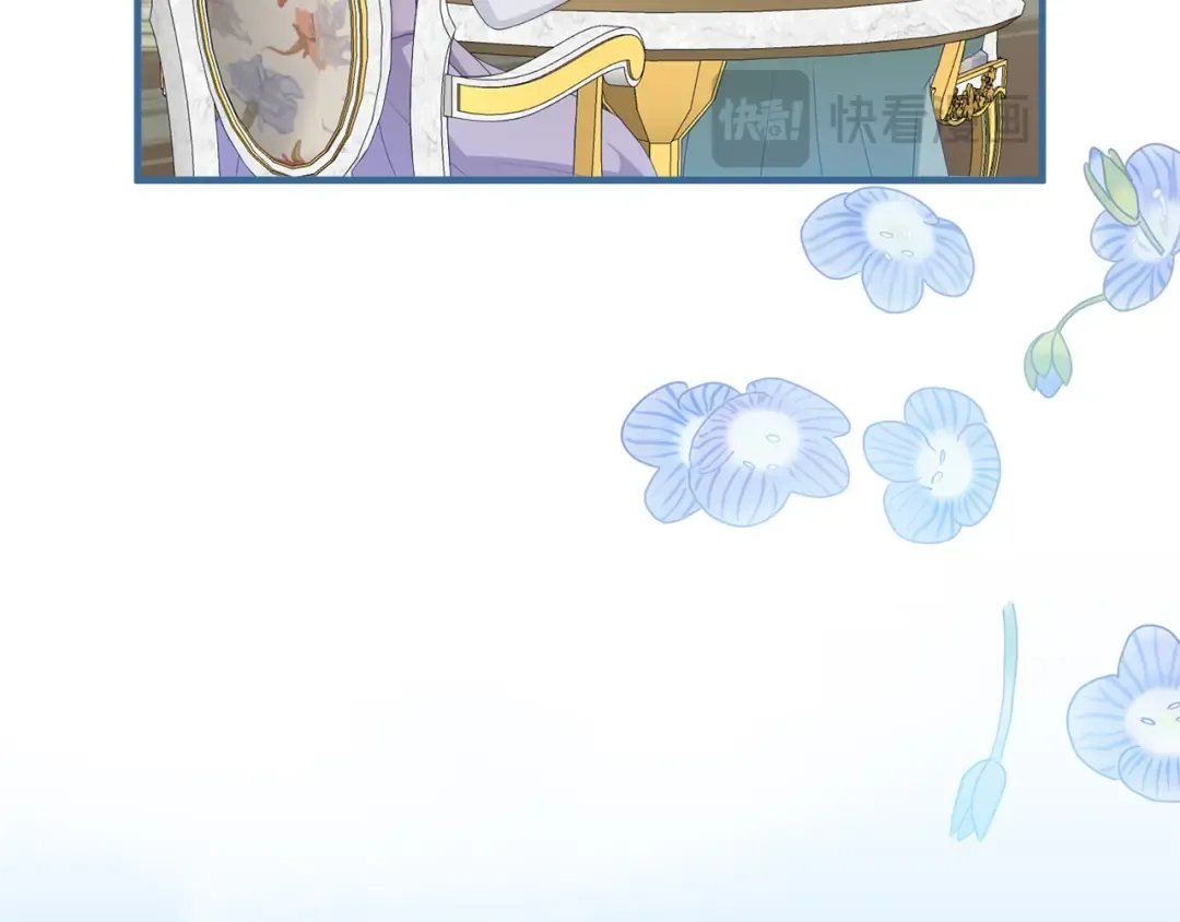 第19话 前往帝都 第31页