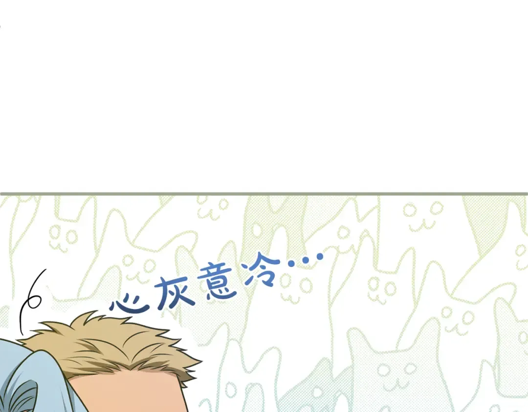 第19话 前往帝都 第47页