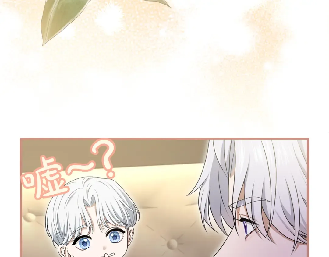 第19话 前往帝都 第102页