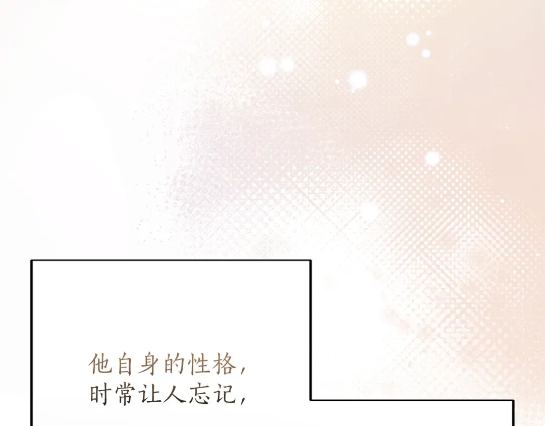 第19话 前往帝都 第117页