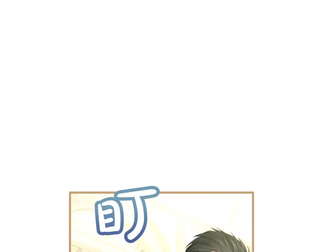 第19话 前往帝都 第133页
