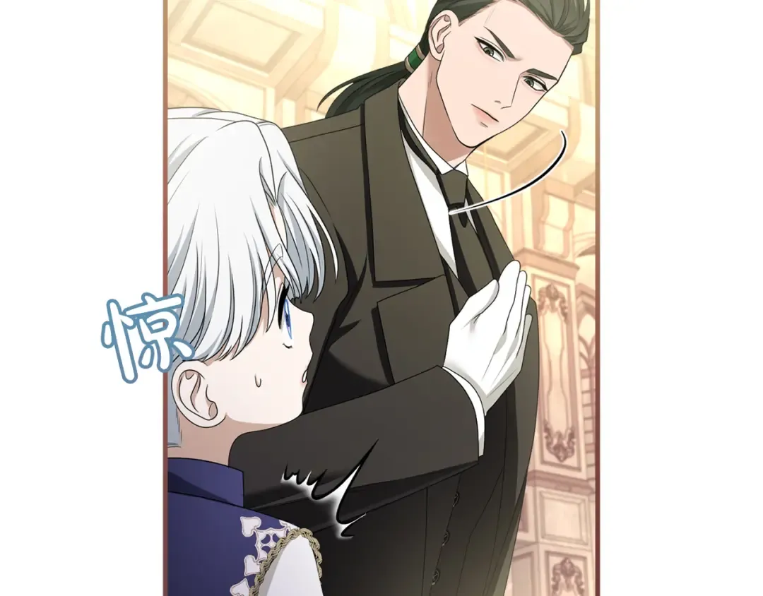 第19话 前往帝都 第134页
