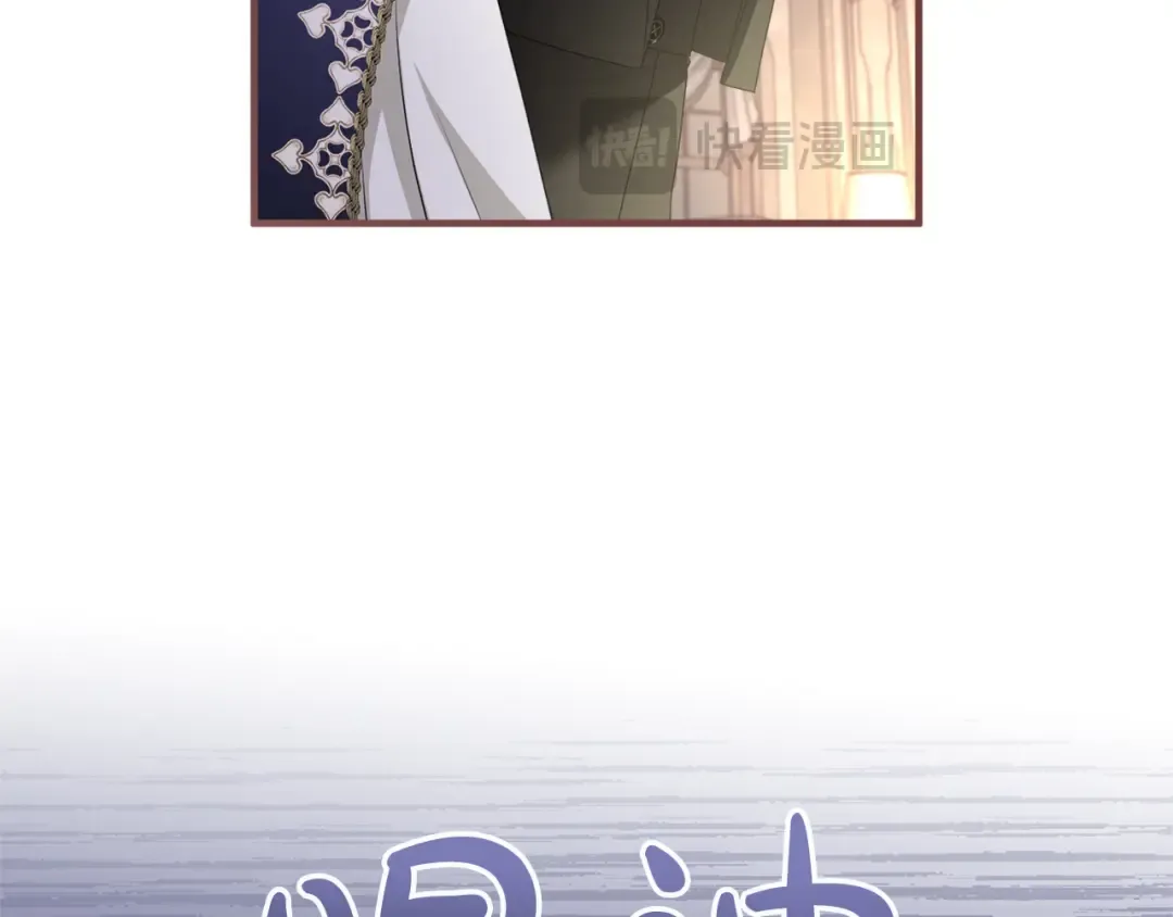 第19话 前往帝都 第135页