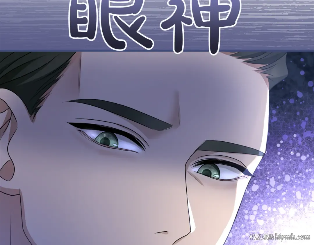 第19话 前往帝都 第136页