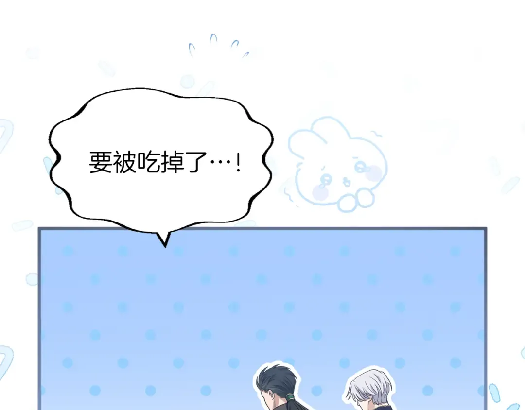 第19话 前往帝都 第138页