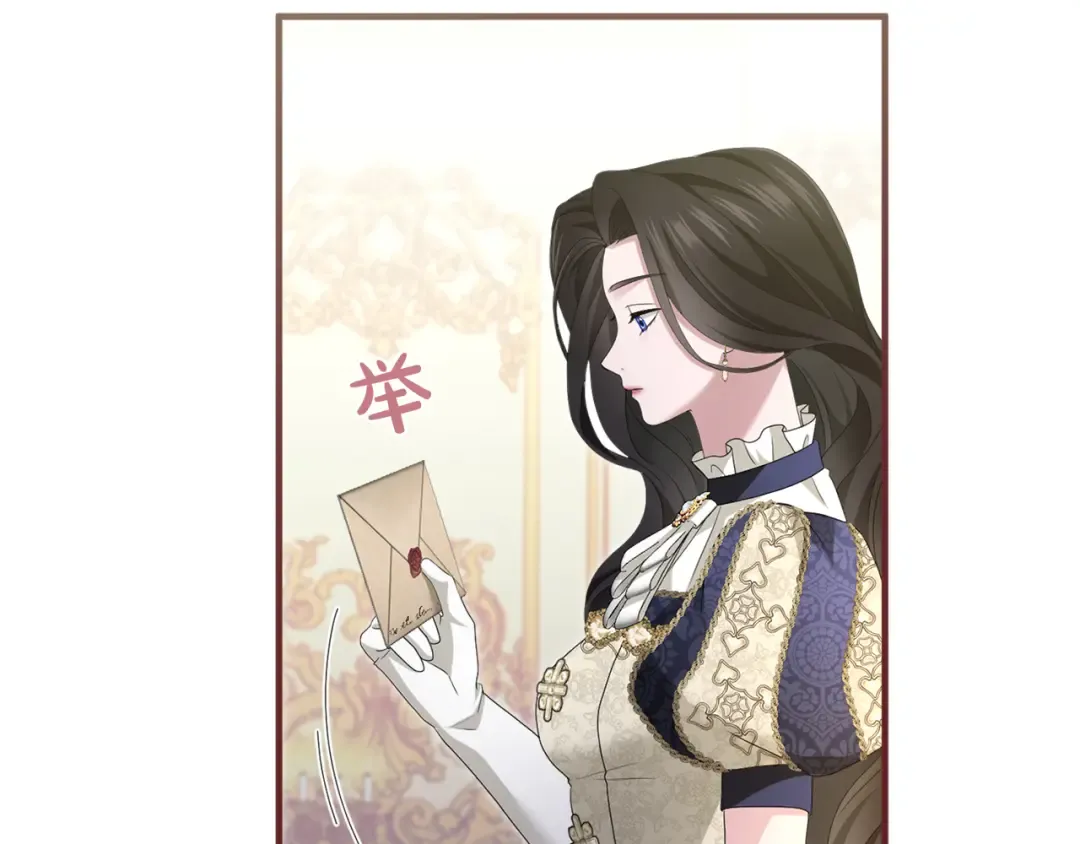 第19话 前往帝都 第159页