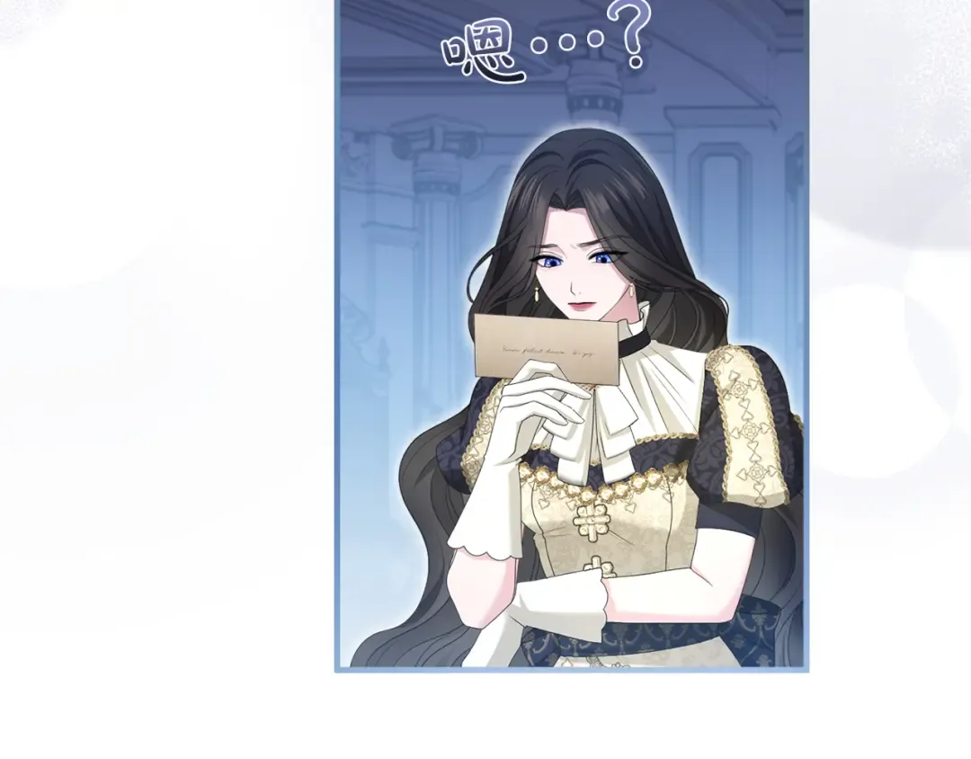 第19话 前往帝都 第166页