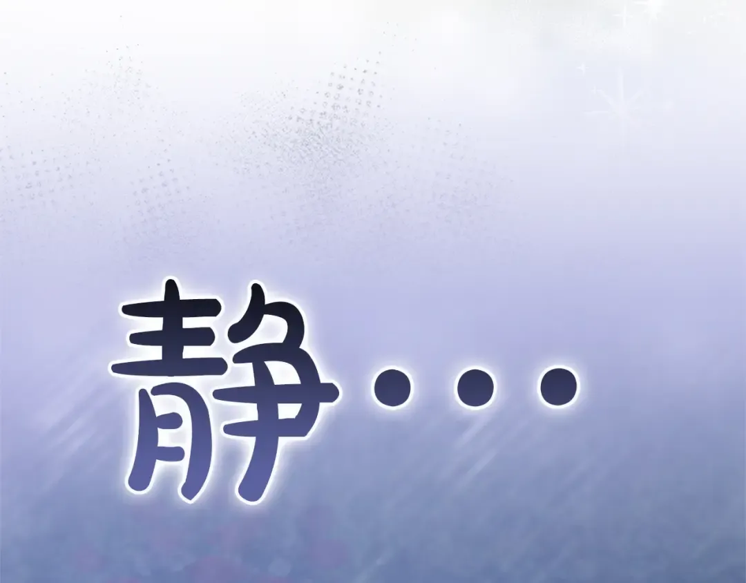 第19话 前往帝都 第175页