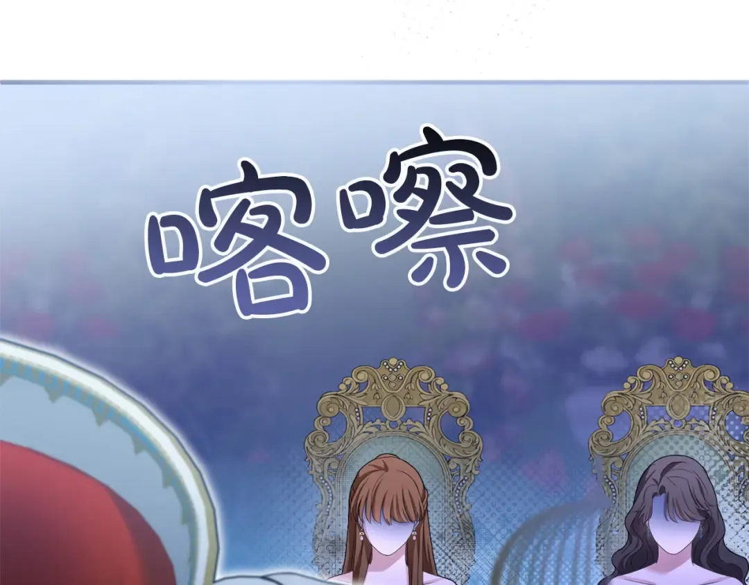 第19话 前往帝都 第178页