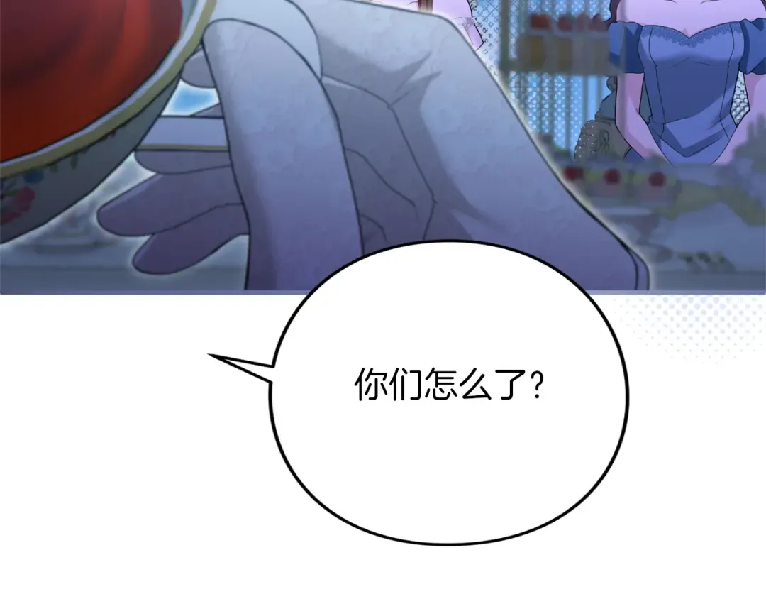 第19话 前往帝都 第179页