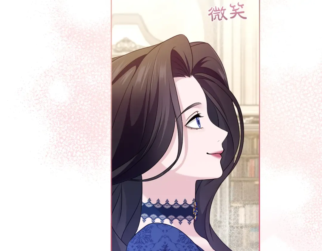 第20话 茶会 第42页