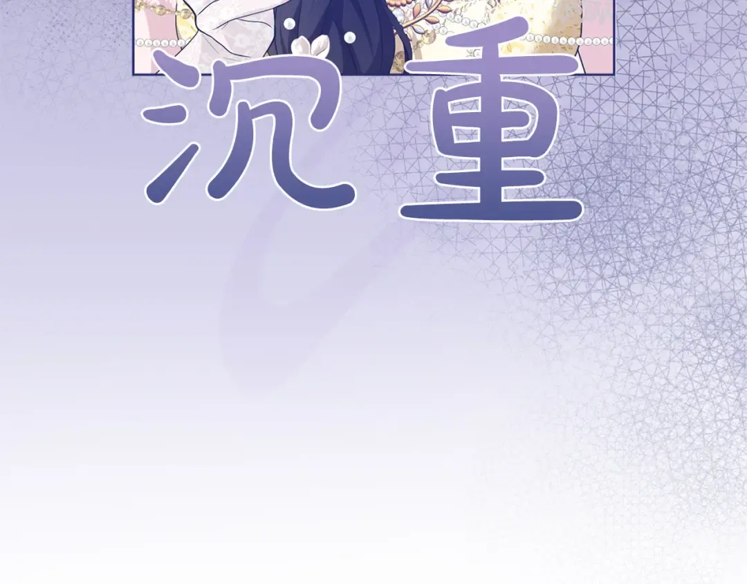 第20话 茶会 第49页