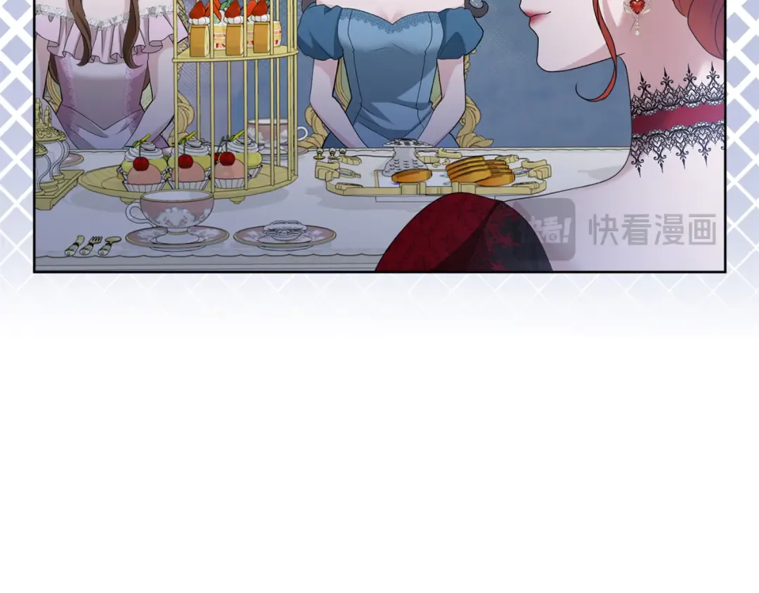 第20话 茶会 第73页