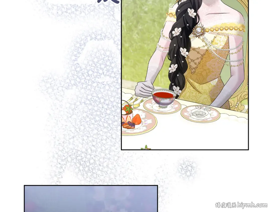 第20话 茶会 第80页