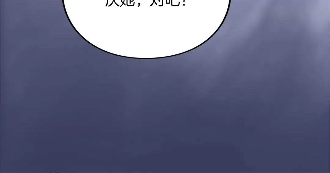 第20话 茶会 第108页