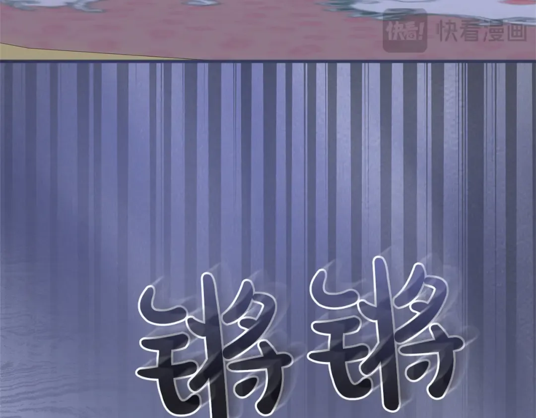 第20话 茶会 第114页