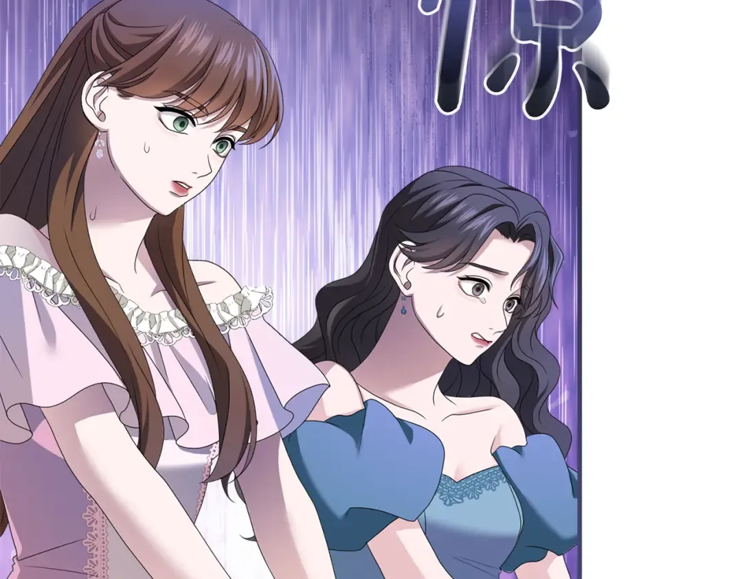 第20话 茶会 第137页