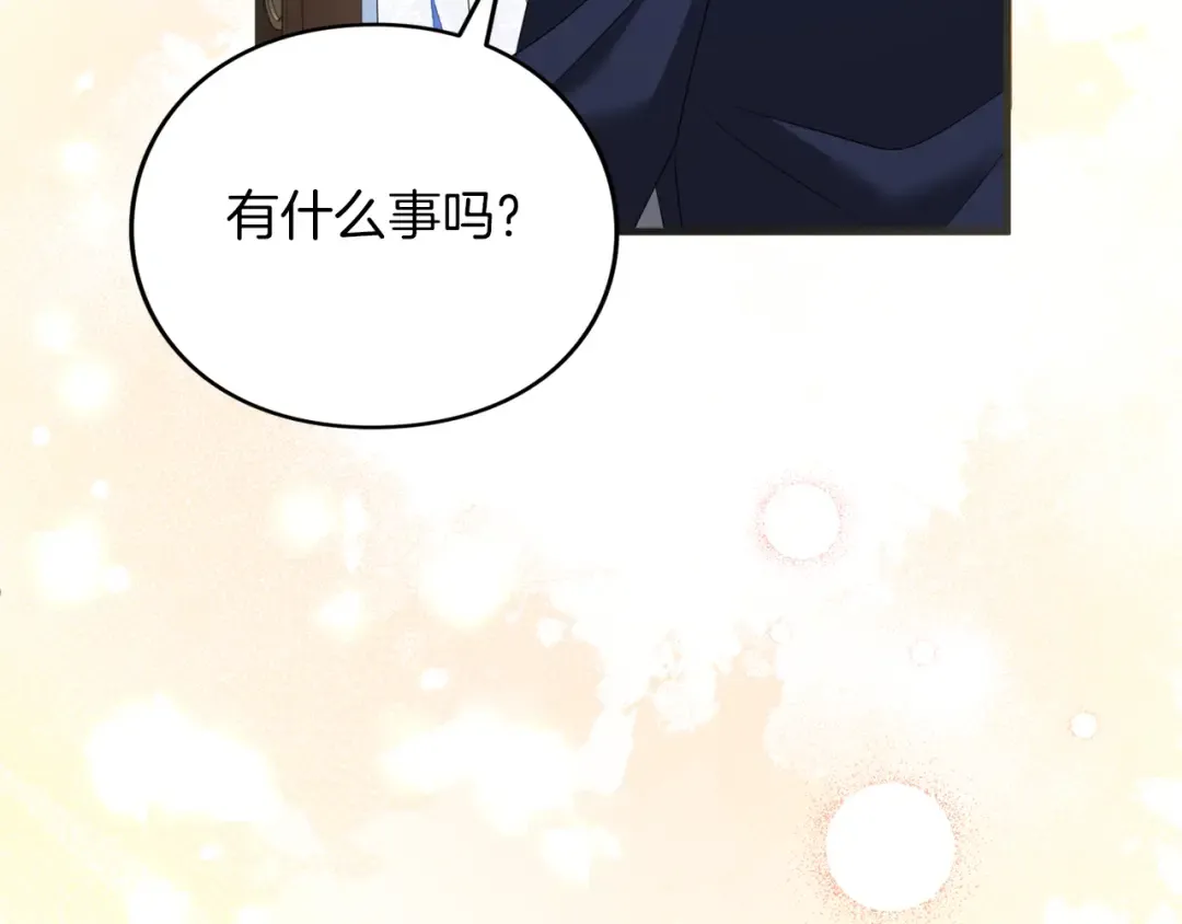 第20话 茶会 第211页