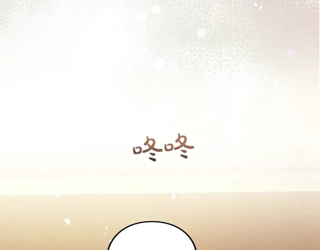 第21话.流星雨 第26页