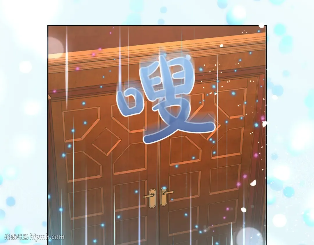 第21话.流星雨 第56页
