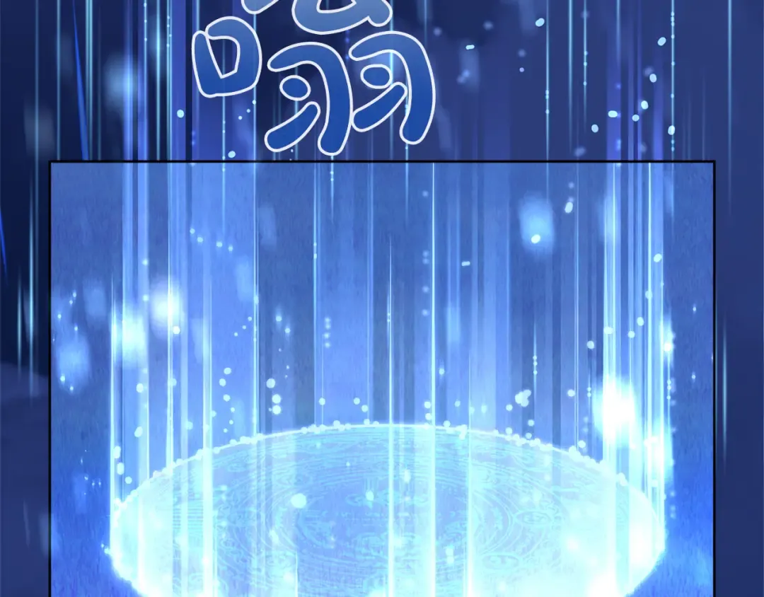 第21话.流星雨 第63页