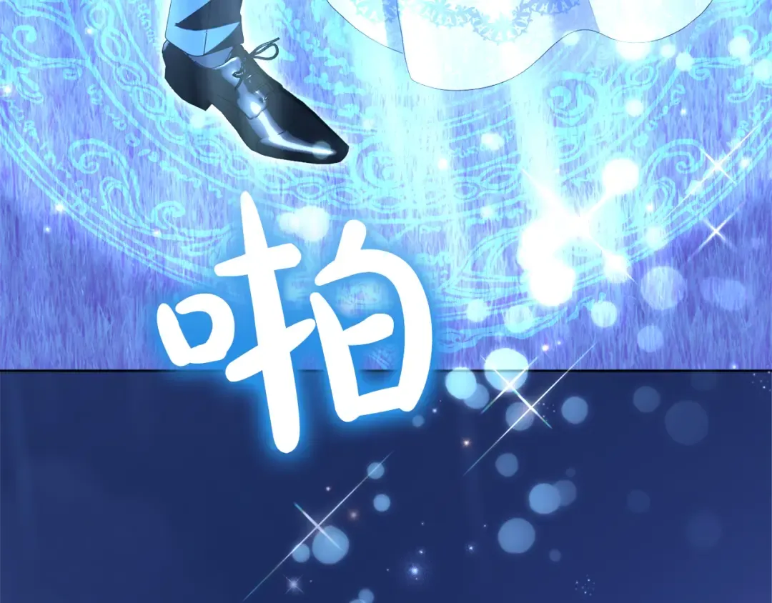 第21话.流星雨 第67页