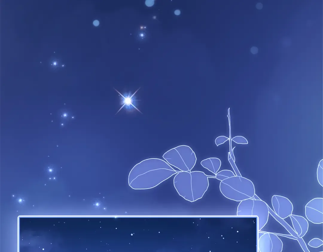 第21话.流星雨 第68页