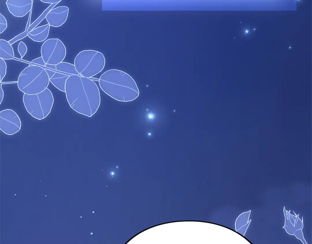 第21话.流星雨 第74页
