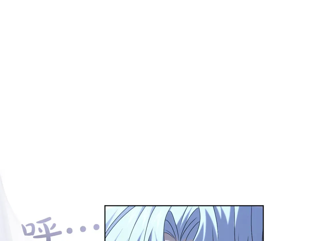 第21话.流星雨 第138页