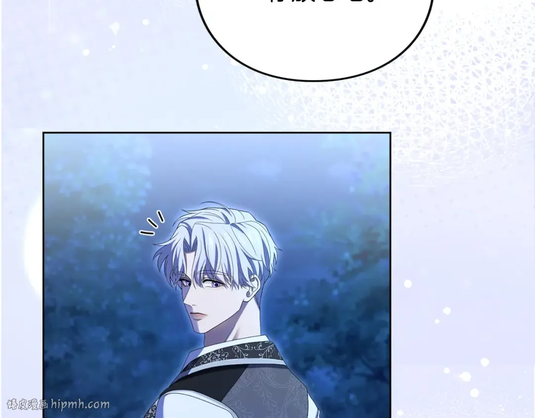 第21话.流星雨 第176页