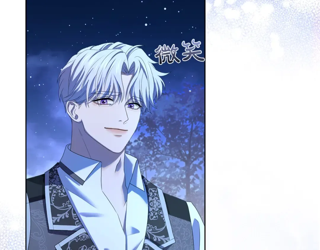 第21话.流星雨 第182页