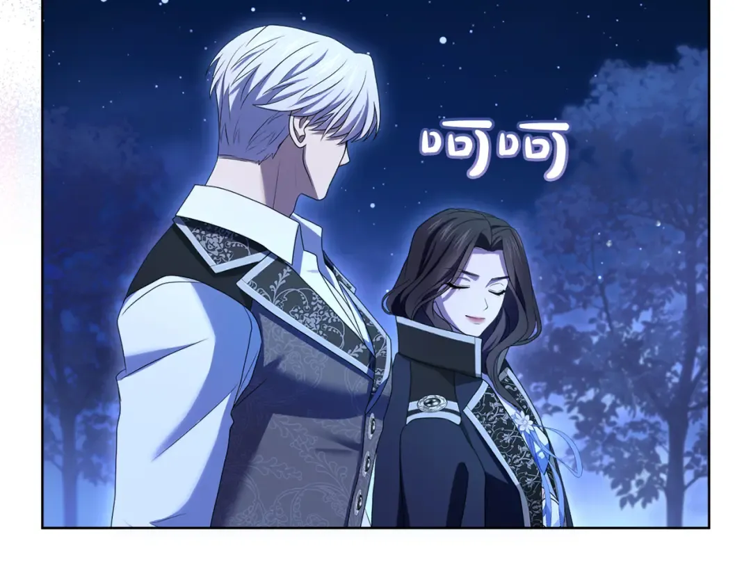 第21话.流星雨 第185页